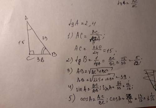 Втреугольнике абц угол ц равен 90*,сторона бц 36*,тангенс угла а 2,4 а)найдите длину катета ац б)най