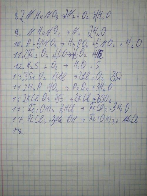 Надо расставить коофициенты 1. agbr→ag+br2 2. na+h2o→naoh+h2 3. fe(oh)2→feo+h2o 4. naoh+hcl→nacl+h2o