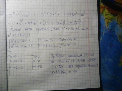 Найдите наибольшее целое число n , для которого n^4 − 439n^2 + 1 – положительное простое число.