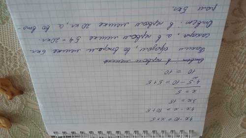 Водном мешке было в 4 раза больше сахара чем в другом. когда из первого мешка взяли 10 кг сахара, а