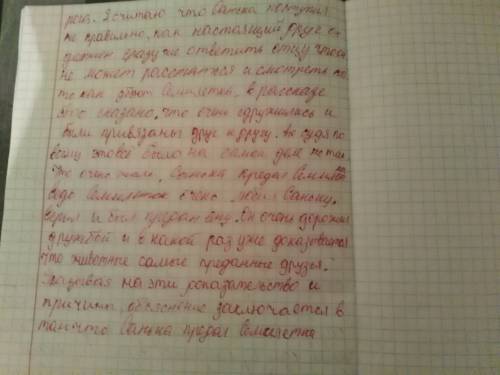 Сочинение на тему гордого и непокорного животного-как символ свободы (100-150слов)