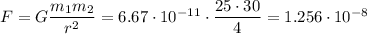 F=G\dfrac{m_1m_2}{r^2} =6.67 \cdot 10^{-11}\cdot\dfrac{25\cdot30}{4} = 1.256\cdot10^{-8}