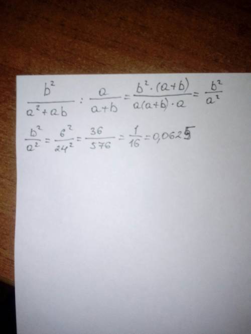 Найдите значение выражения b^2 /a^2+ab : a/a +b при a = 24 , b=6