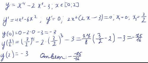 Найдите наименьшее значение функции y=x^4-2x^3-3 на [0; 2]