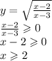 y = \sqrt{ \frac{x - 2}{x - 3} } \\ \frac{x - 2}{x - 3} \geqslant 0 \\ x - 2 \geqslant 0 \\ x \geqslant 2