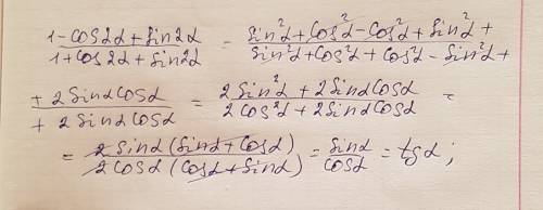 1-cos2a+sin2a деления) 1+cos2a+sin2a