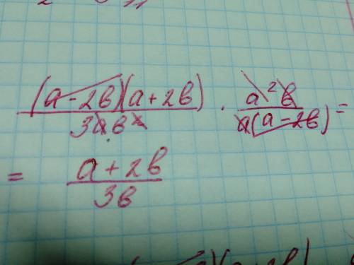 Выполните действия a^2-4b^2/3ab^2 * a^2b/a^2-2ab ^ - это степень