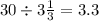 30 \div 3 \frac{1}{3 } = 3.3