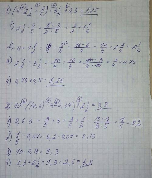 Как мне решить эти примеры молю вас ! 2 (4-2 1/2*3/5): 3 1/3+0,5= 2 10*((0,6): 3-0,07)+2 1/2= 3 (33