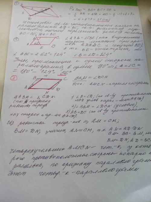 Решите ! подпишусь , ответ сделаю лучшим, скажу , поставлю 5 звезд и 30 ​