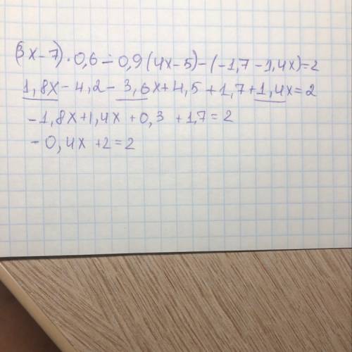 Докажите тождество (3x-7)•0,6-0,9(4x-,7-1,4x)=2