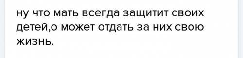 Каково идейный смысл стихотворение о.сулейменова волчата