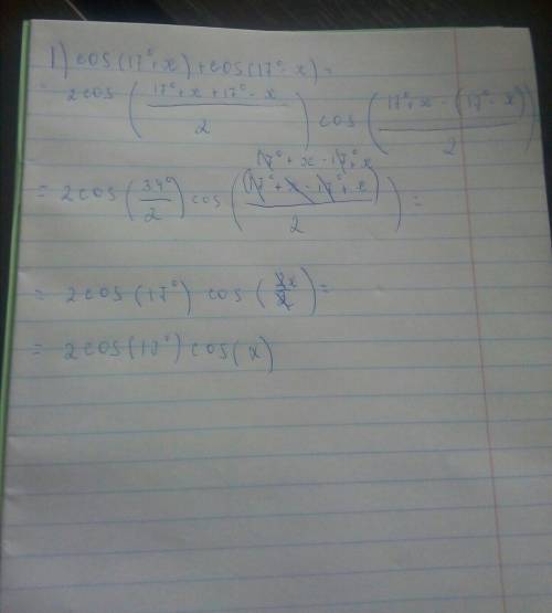 38 б. сумму тригонометрических функций на произведение и : 1)cos(17°+x)+cos(17°-x) 2)sin(+)+sin() 3)