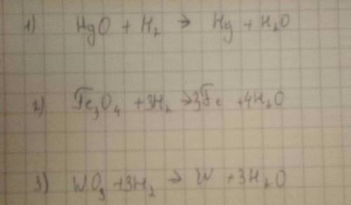 Составьие уравнений реакций водорода со следующими а) оксидом ртути (ll); б) железной окалиной fe3o4