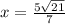 x = \frac{5 \sqrt{21} }{7}