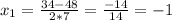 x_1=\frac{34-48}{2*7}=\frac{-14}{14}=-1