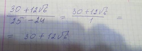 Выражение а)7√3+19√48-√75 б)(3√3+√12)√3 в)2√5(3-4√80)- 3√5 освободите от иррациональности в знаменат