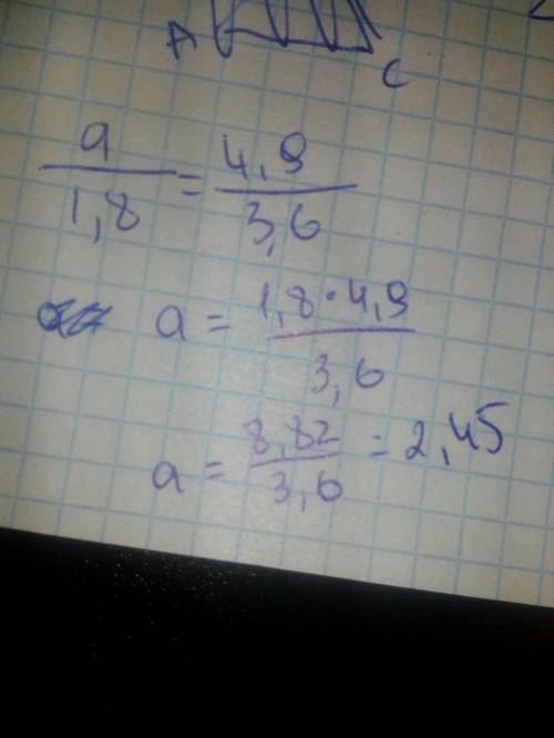 Найдите неизвестный член пропорции a : 1,8 = 4,9 : 3,6 1) 2, 2) 3 , 5 ) 0 , ) 5, 4 с объяснением