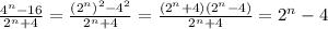 \frac{4^{n}-16 }{2^{n}+4 }=\frac{(2^{n})^{2} -4^{2}}{2^{n}+4 }=\frac{(2^{n}+4)(2^{n}-4)}{2^{n} +4}=2^{n}-4