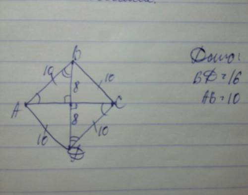 4. сторона ромба равна 10 см, а одна из его диагоналей – 16 см. найдите вторую диагональ ромба и его