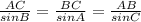 \frac{AC}{sinB}=\frac{BC}{sinA}=\frac{AB}{sinC}