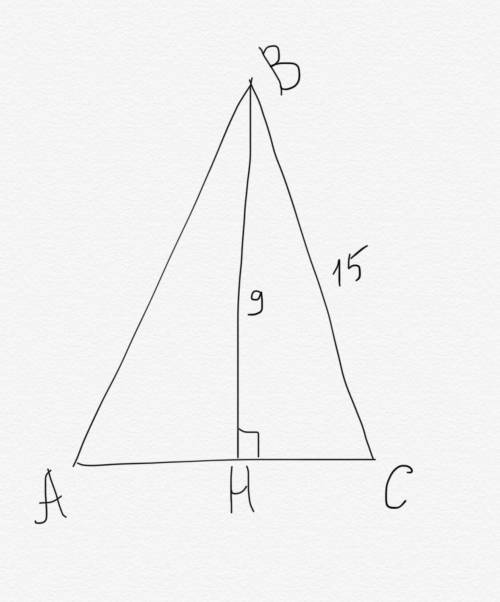 Вравнобедренном треугольнике боковые стороны равны 15 см.а высота,проведенная к основанию 9 см.найти