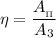 \eta = \dfrac{A_{_{\Pi}}}{A_{3}}