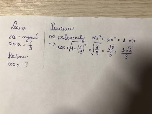 Нужно я не знаю как сделать мне надо на завтра..только в.