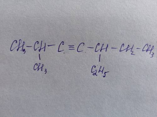 Скласти структурні формули ізомерів 5-етил-2-метилгепт-3-ин