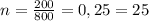 n=\frac{200}{800}=0,25=25