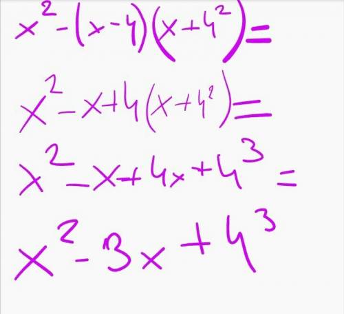 Xв квадрате - (x - 4) (x + 4в квадрате) = 2x