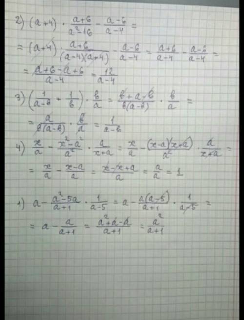 (a+5)*6a(1-5a)/(1-5a)*(a+1)*a*(a+5)+a^+5/a+1