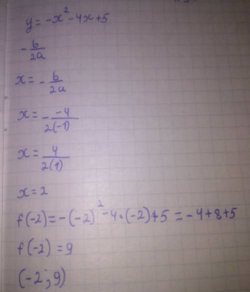 Найдите наибольшее значение функции y=-x^2-4x+5 на отрезке (-1; 0) решите нужно 50 .