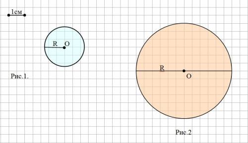 1. начертите окружность радиуса 1 см 5 мм с центром о. вычислите диаметр этой окружности. 2. начерти