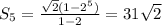 S_{5} =\frac{\s\sqrt{2}(1-2^{5})}{1-2} =31\sqrt{2}