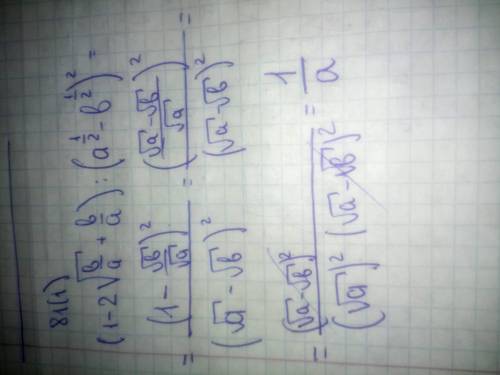 79(2),80(4),81(1) . решить с объяснениями . заранее .