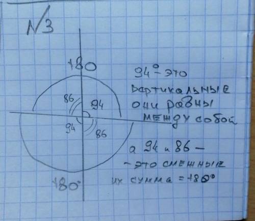 1. длина отрезка ав равна 24 см. на этом отрезке лежит точка m. найти длину отрезка вм, если ам длин