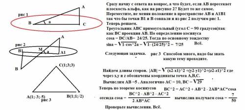 45 . нужно ! умоляю, всякую ерунду типа я хз лол, тебе кто-то и тд. не писать! нужны ответы, жел