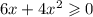 6x + 4 {x}^{2} \geqslant 0 \\