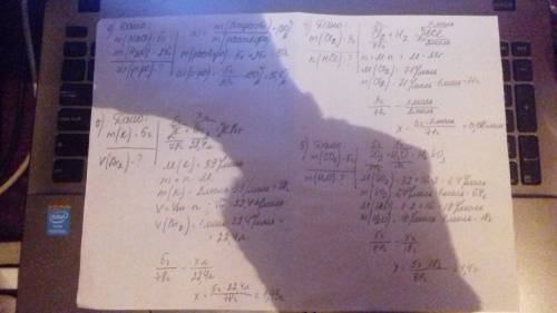 Требуется со следующими . 4) cl2+h2 --> hcl дано m(cl2)=3г найти n(hcl)=? 5) so2+h2o --> h2so3