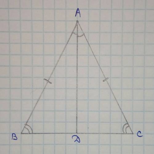 Вравнобедренном треугольнике проведена к основанию биссектриса. доказать равенство получившихся треу