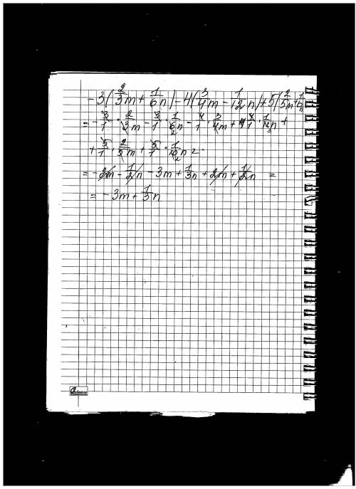 Раскройте скобки и подобные слагаемые -3*(2/3m+1/6n)-4*(3/4m-1/12n)+5*(2/5m+1/10n)