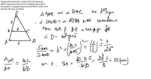 Продолжение боковых сторон ab и cd трапеции abcd пересекаются в точке o. найдите длину bo и отношени