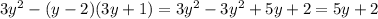 3y {}^{2} - (y - 2)(3y + 1) = 3y {}^{2} - 3y {}^{2} + 5y + 2 = 5y + 2