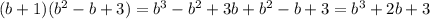 (b+1)(b^2-b+3)= b^3-b^2+3b+b^2-b+3=b^3 + 2b + 3