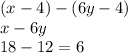 (x - 4) - (6y - 4) \\ x - 6y \\ 18 - 12 = 6