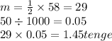 m = \frac{1}{2} \times 58 = 29 \\ 50 \div 1000 = 0.05 \\ 29 \times 0.05 = 1.45tenge