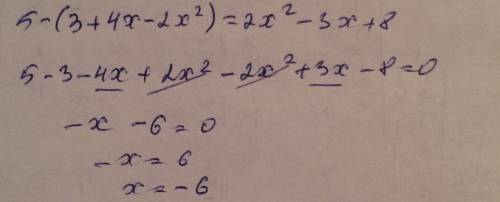 Решить 5-(3+4x-2x в квадрате)=2x в квадрате -3x+8