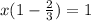 x(1-\frac{2}{3})=1