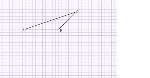 Постройте в тетради треугольник а b c отметить узел точку а отступите от точки а 10 клеток в право о